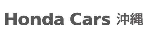 Honda Cars 沖縄