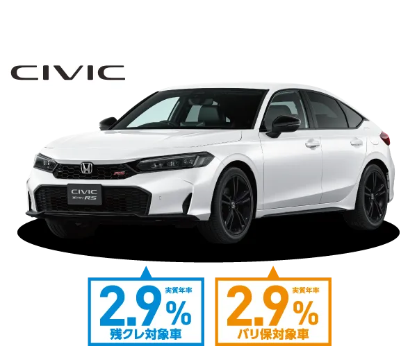 CIVIC