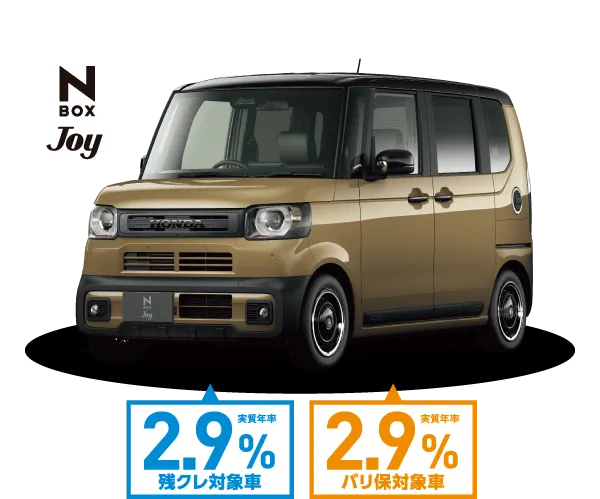N BOX Joy