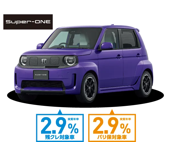 Super-ONE